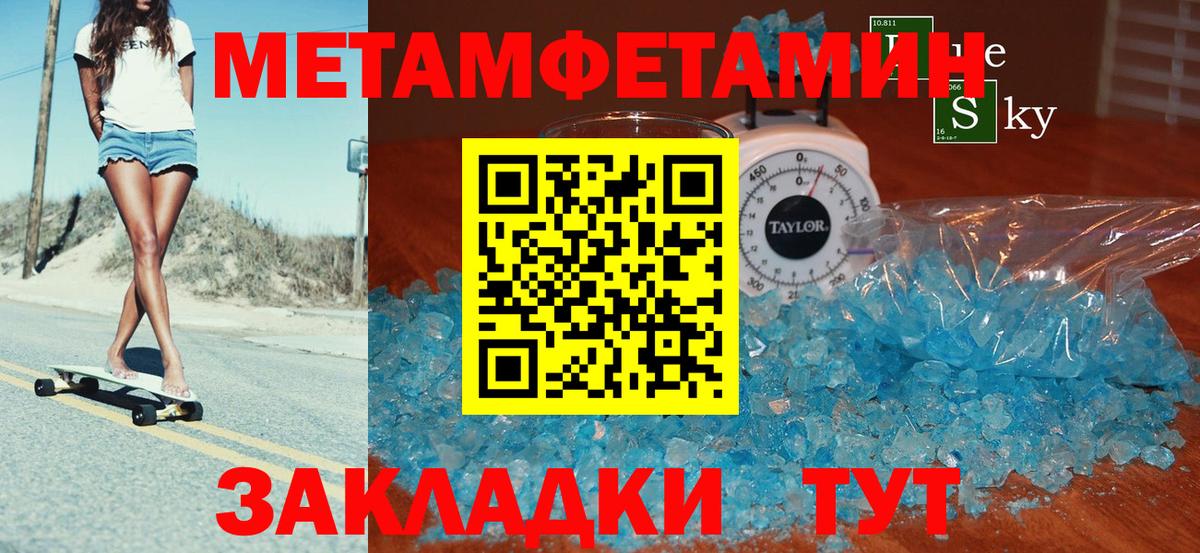 Амфетамин 97% Гурьевск
