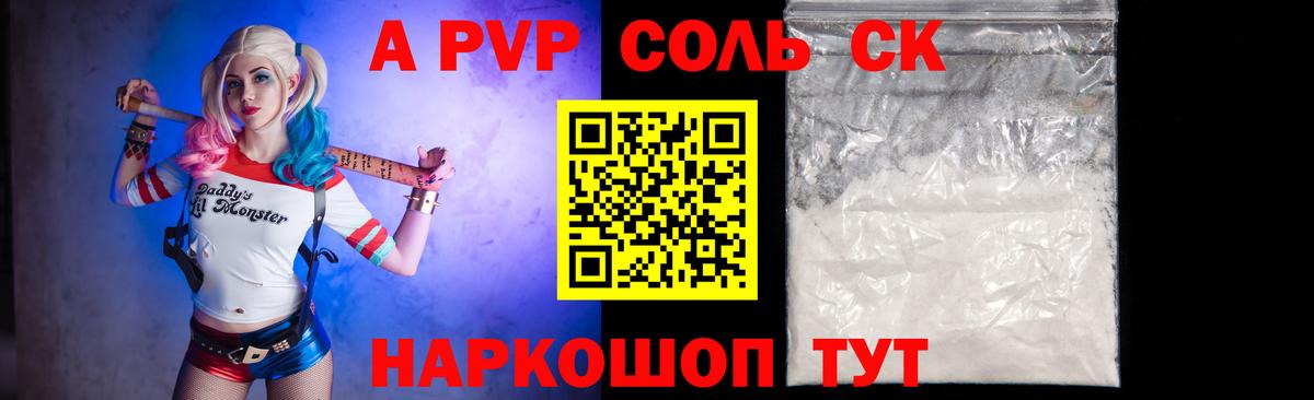 A PVP СК КРИС  Вход с VPN  Гурьевск 