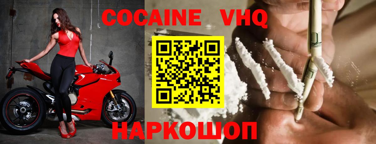 Кокаин Боливия Гурьевск