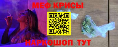 меф VHQ Балаково