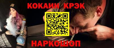 соль курить ск Балахна