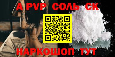 меф VHQ Балаково