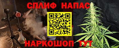 соль курить ск Балахна