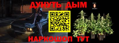 мяу мяу мука Балашиха