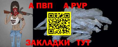 меф VHQ Балаково