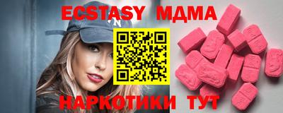 соль курить ск Балахна