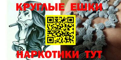 меф VHQ Балаково