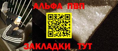 мяу мяу мука Балашиха