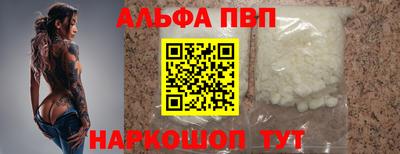 меф VHQ Балаково