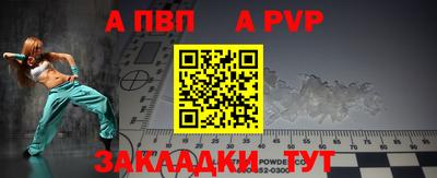 мяу мяу мука Балашиха