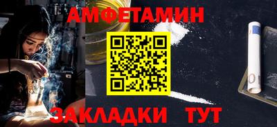 меф VHQ Балаково