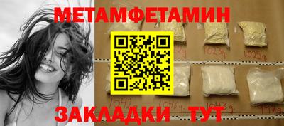 меф VHQ Балаково