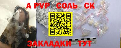 мяу мяу мука Балашиха
