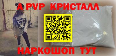 меф VHQ Балаково