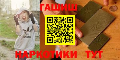 меф VHQ Балаково