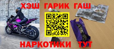 мяу мяу мука Балашиха
