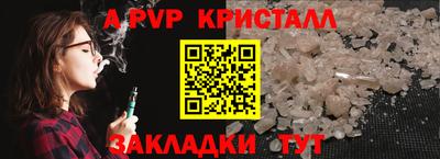 мяу мяу мука Балашиха