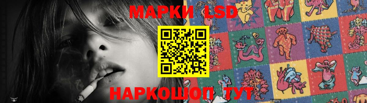 LSD-25 экстази  LSD-25 экстази кислота  Вход с VPN  Гурьевск  ЛСД экстази ecstasy 