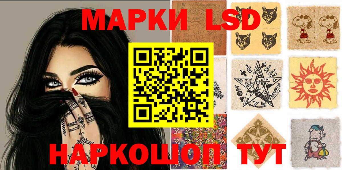Марки NBOMe 1,5мг  Вход с VPN  хочу наркоту  Гурьевск 
