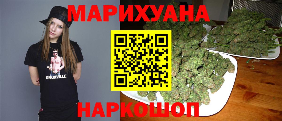 Бошки Шишки MAZAR Гурьевск